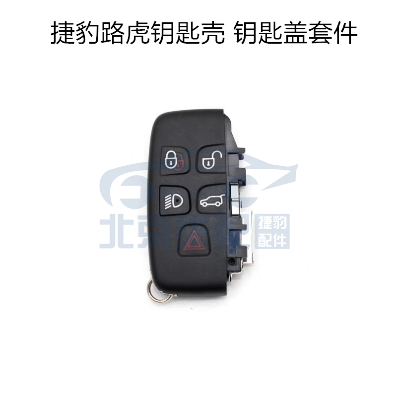 捷豹XFL XEL F-APCE路虎揽胜行政版运动版极光发现神行星脉钥匙壳
