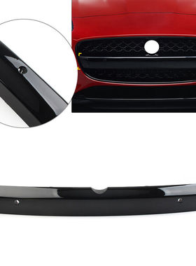 适用于捷豹14-17款F-TYPE跑车前保险杠亮黑色中网横梁 格栅横梁