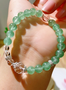 天然绿草莓晶手链白水晶手串五行风水平衡招好运送女友礼物可定制