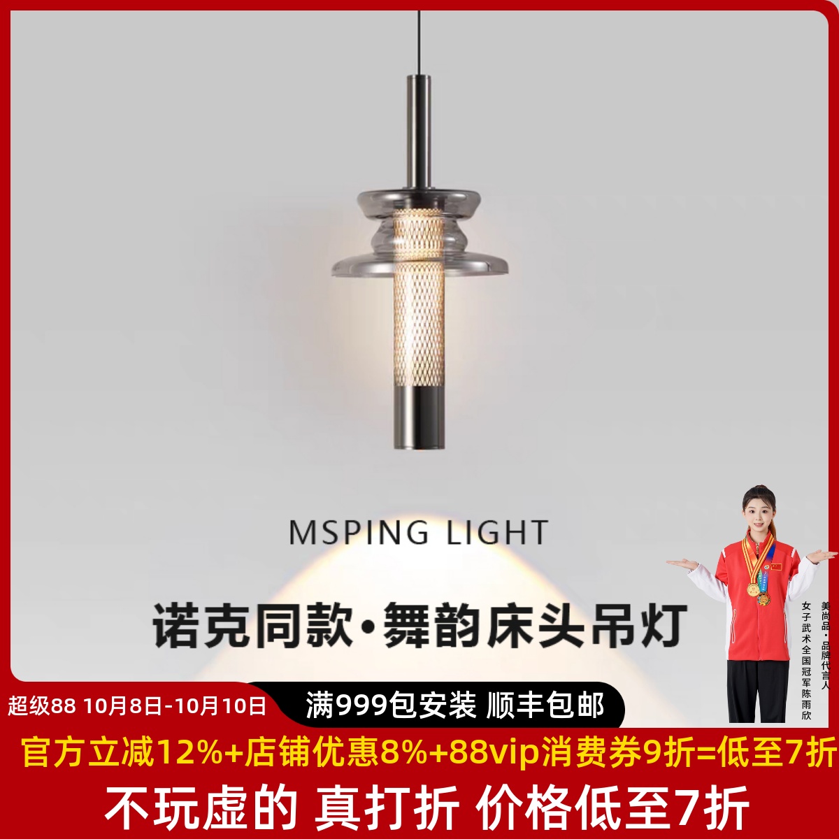 意式轻奢舞韵床头灯吊灯意式轻奢圆桌灯客厅过道吧台玄关灯卧室灯