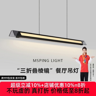 意式极简餐厅吊灯现代简约新款
