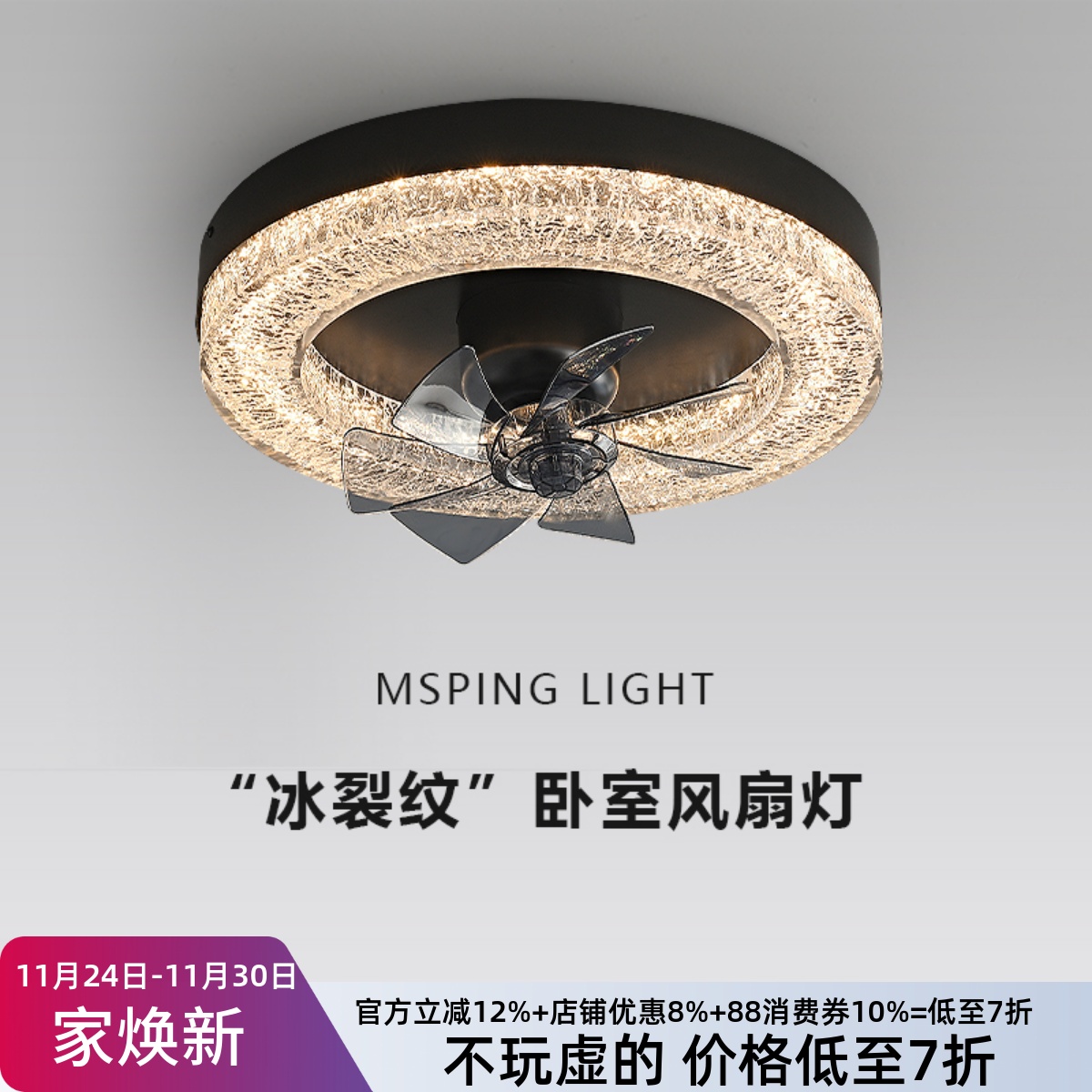 意式极简风扇灯卧室灯大风力静音餐厅智能语音电风扇一体吸顶灯