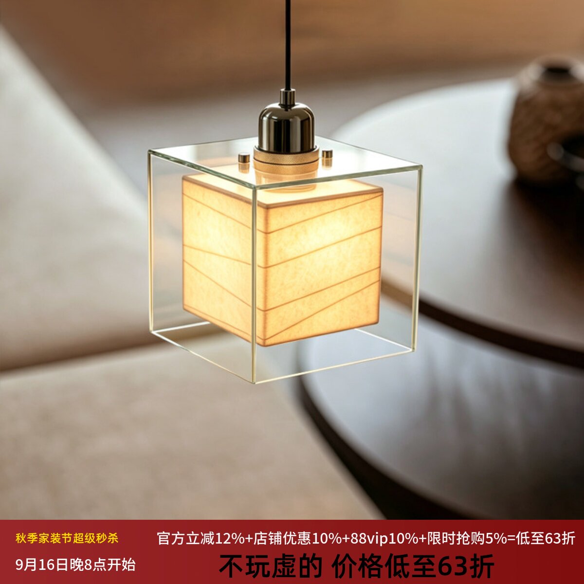 东京ANdaZ酒店季裕棠灯宅寂风床头小吊灯玻璃日式餐厅吧台工业风图片