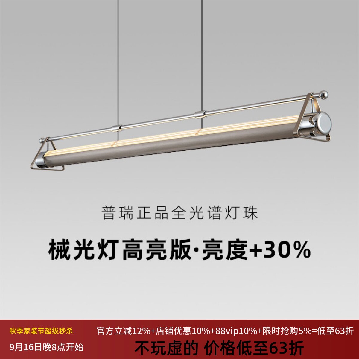 2025款轻奢现代简约餐厅吊灯图片