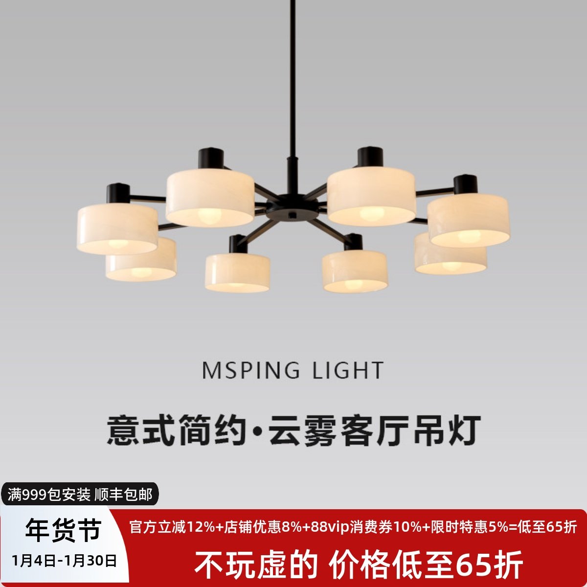 2025新款中古奶油意式轻奢玻璃餐厅吊灯云璃客厅吊灯主灯现代简约,家装灯饰光源,客厅吊灯,淘宝优惠券,粉丝福利购,淘宝优惠卷