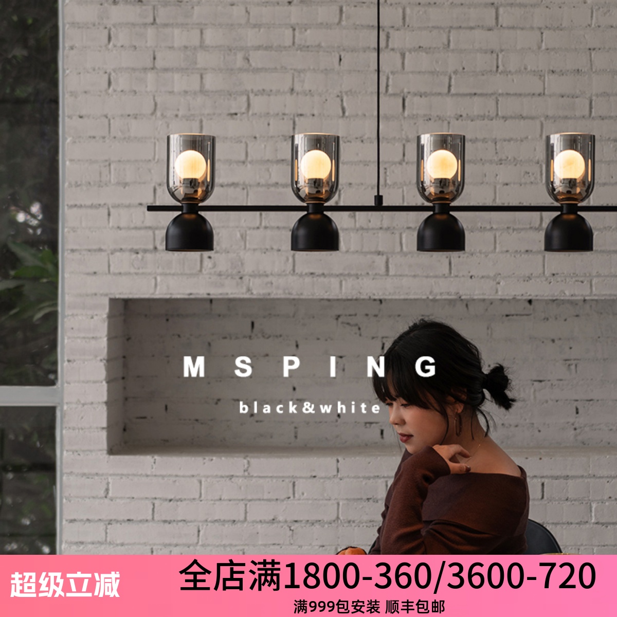 餐厅吊灯现代简约创意个性长条灯