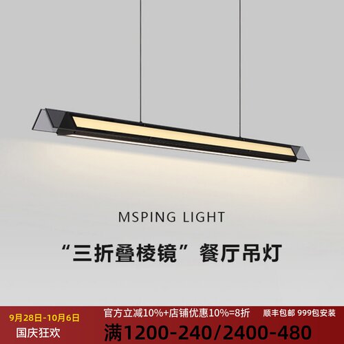 意式极简餐厅吊灯现代简约新款