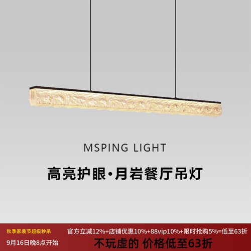 月岩意式轻奢餐厅吊灯2026新款