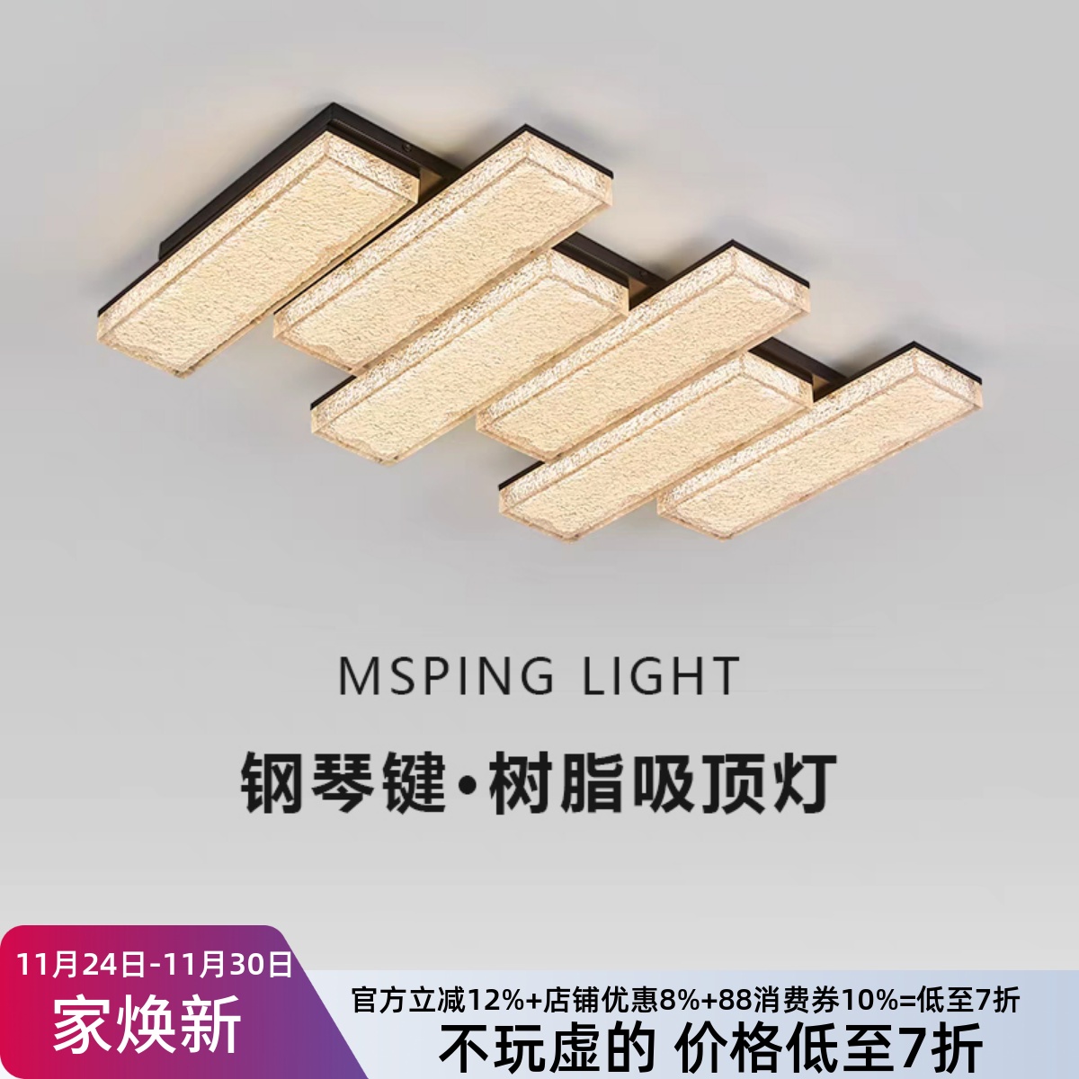 客厅灯吸顶灯2025新款