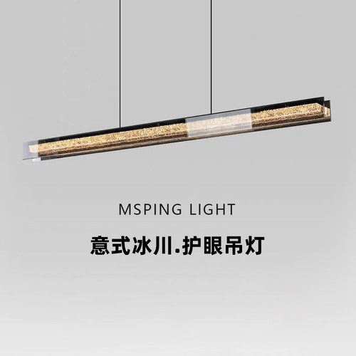 意式极简轻奢长条玻璃餐厅吊灯