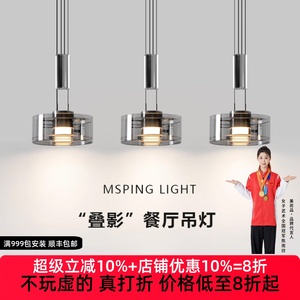 意式轻奢高级感餐厅吊灯