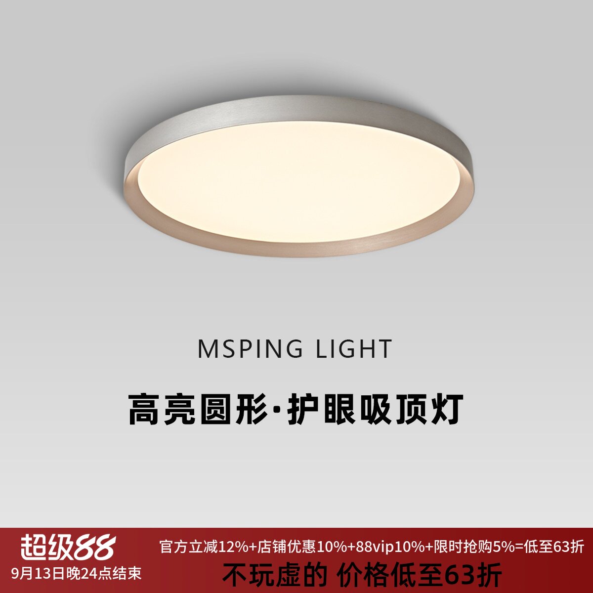 卧室灯吸顶灯意式极简2026新款高级感护眼高亮圆形书房主卧吸顶灯图片