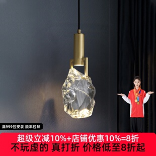 楼梯玄关餐桌灯 冰山 轻奢全铜餐厅吧台床头吊线灯水晶创意个性
