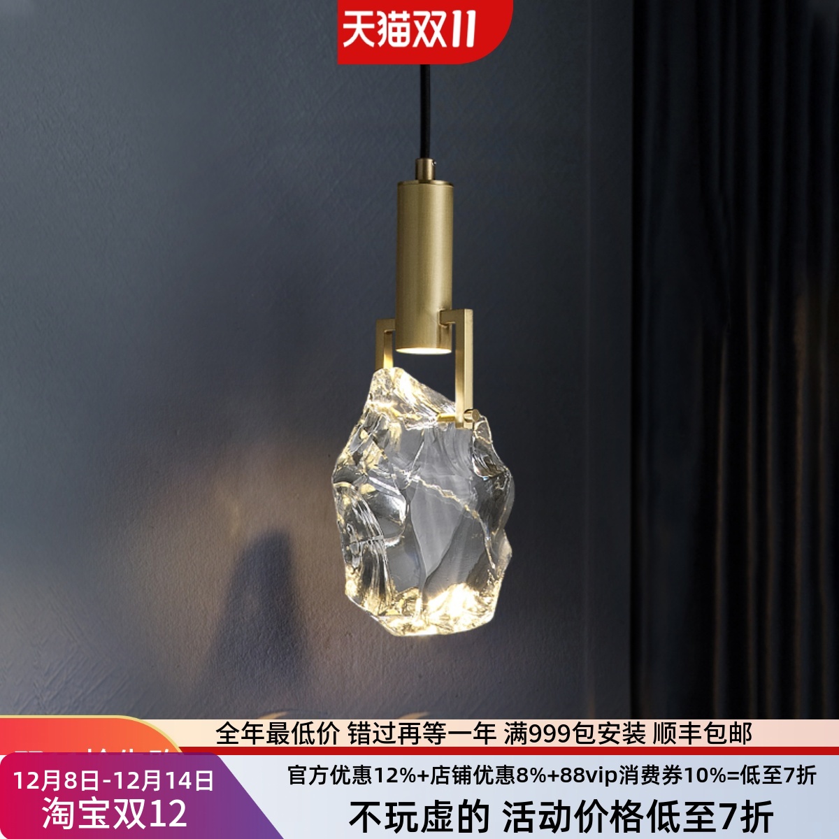 水晶轻奢餐厅床头吧台创意全铜