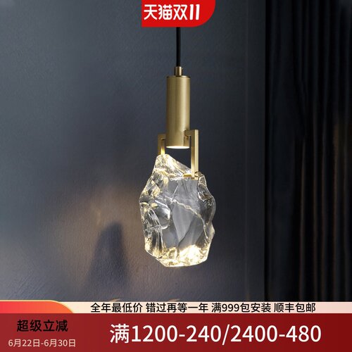 水晶轻奢餐厅床头吧台创意全铜