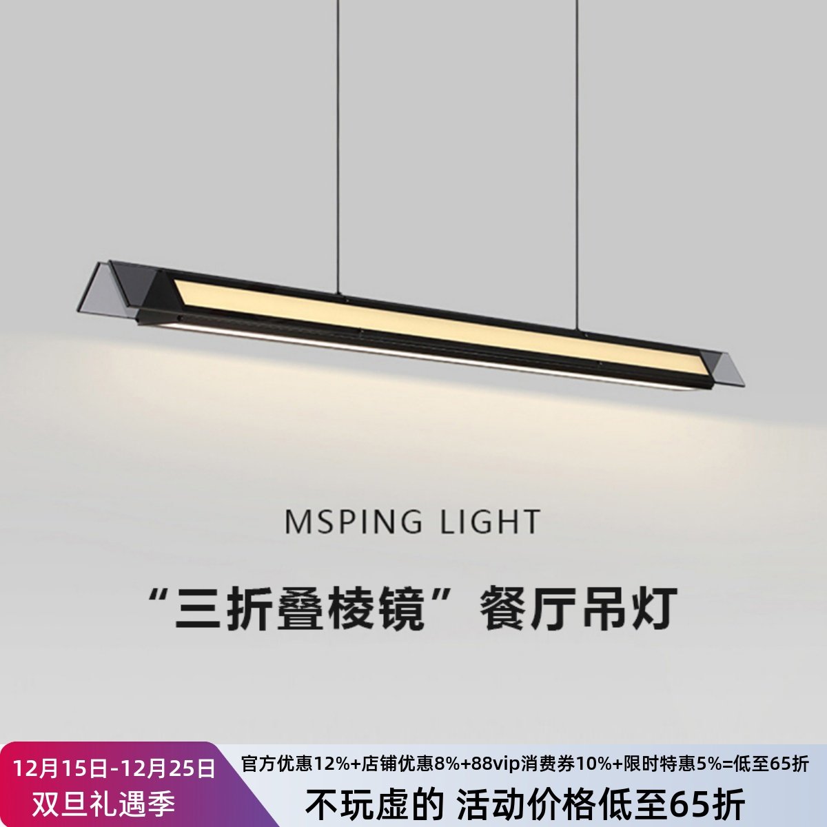 意式极简新款高端创意玻璃餐厅吊灯现代简约护眼长条餐桌吧台灯