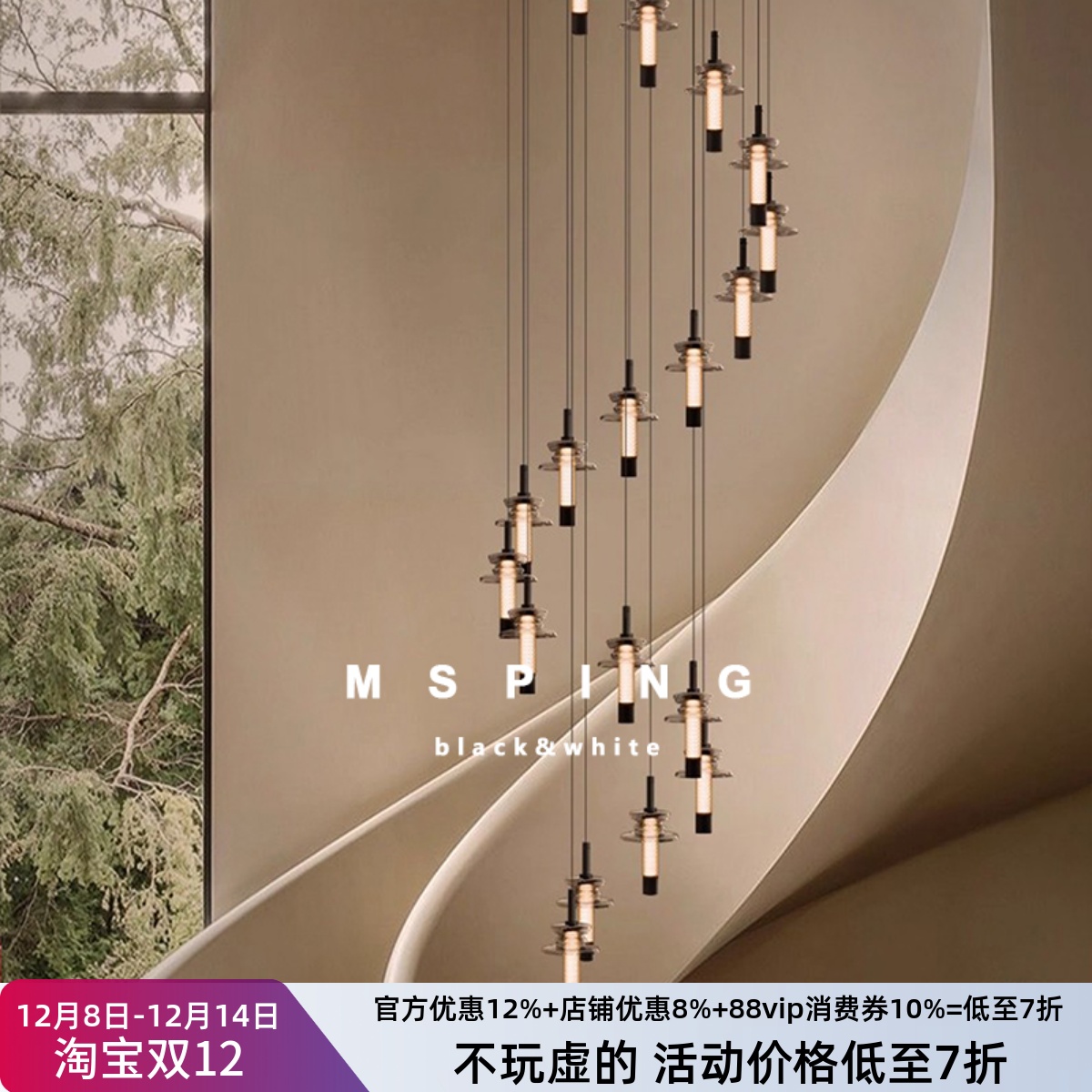 现代简约楼梯长吊灯复式现代简约