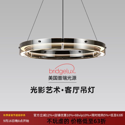 现代简约意式极简客厅吊灯
