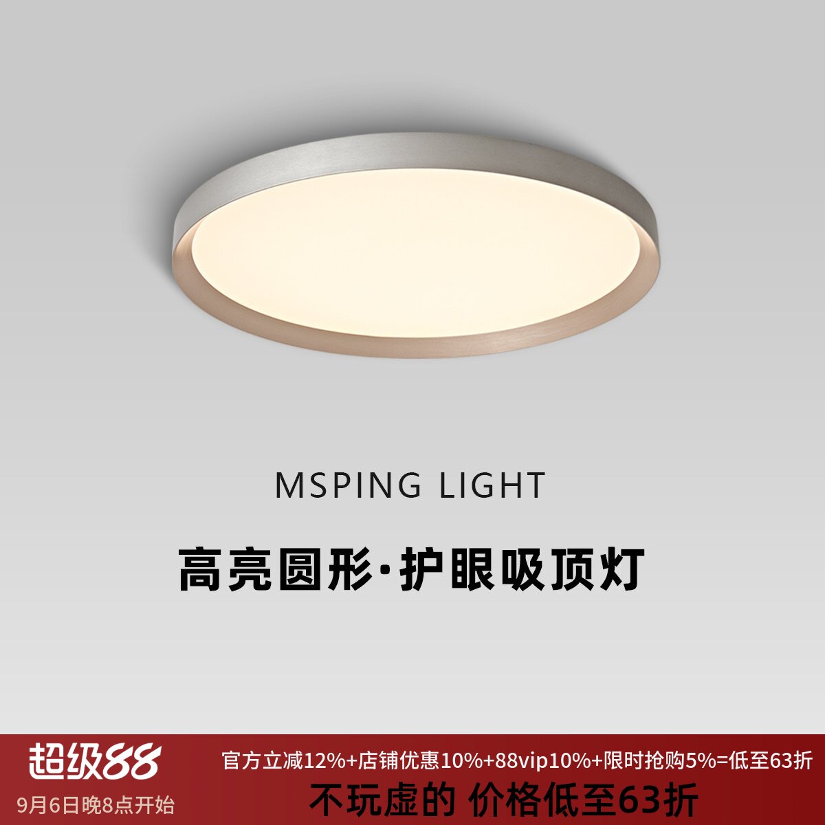 卧室灯吸顶灯意式极简2026新款高级感护眼高亮圆形书房主卧吸顶灯图片