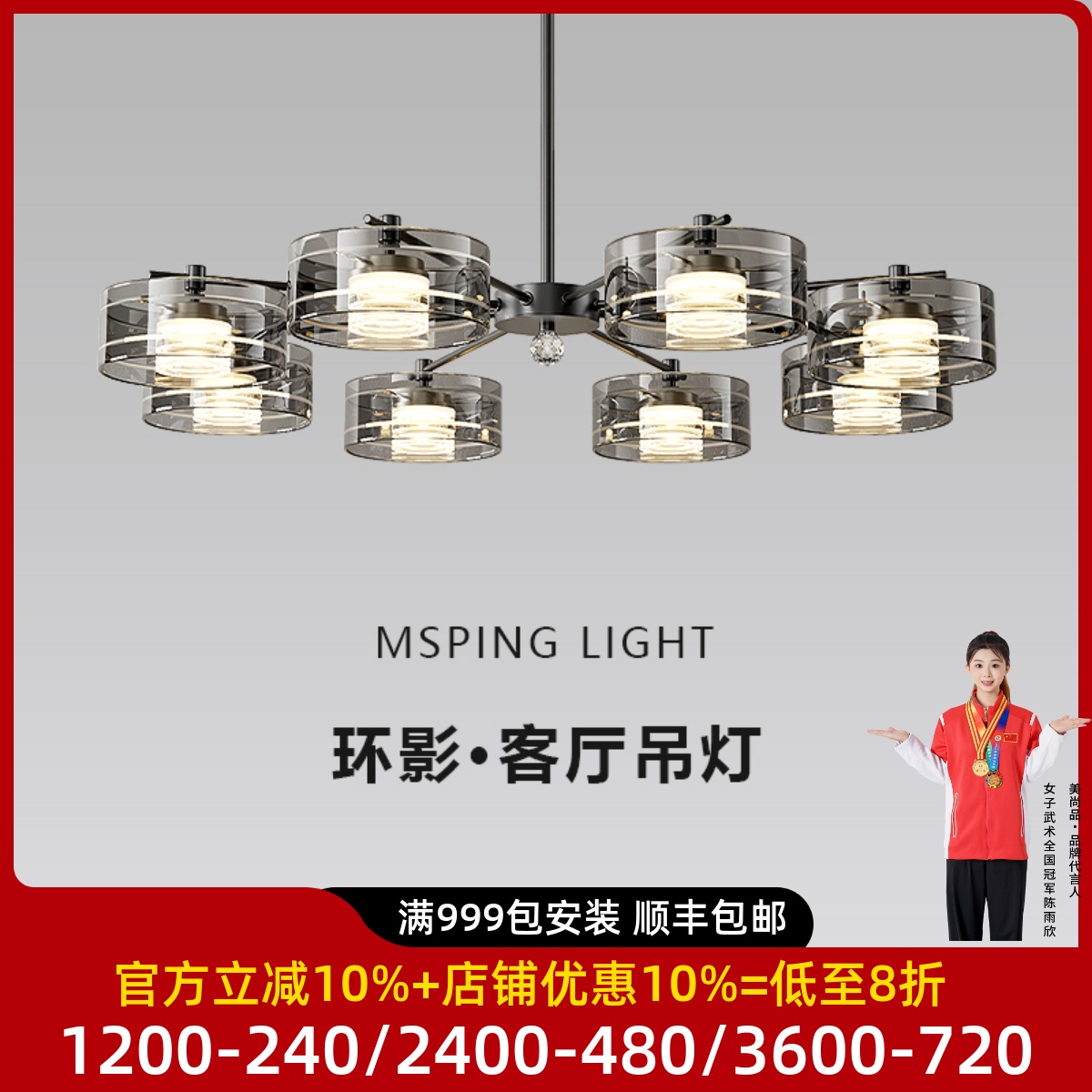意式极简大气客厅吊灯