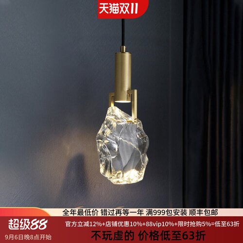 水晶轻奢餐厅床头吧台创意全铜
