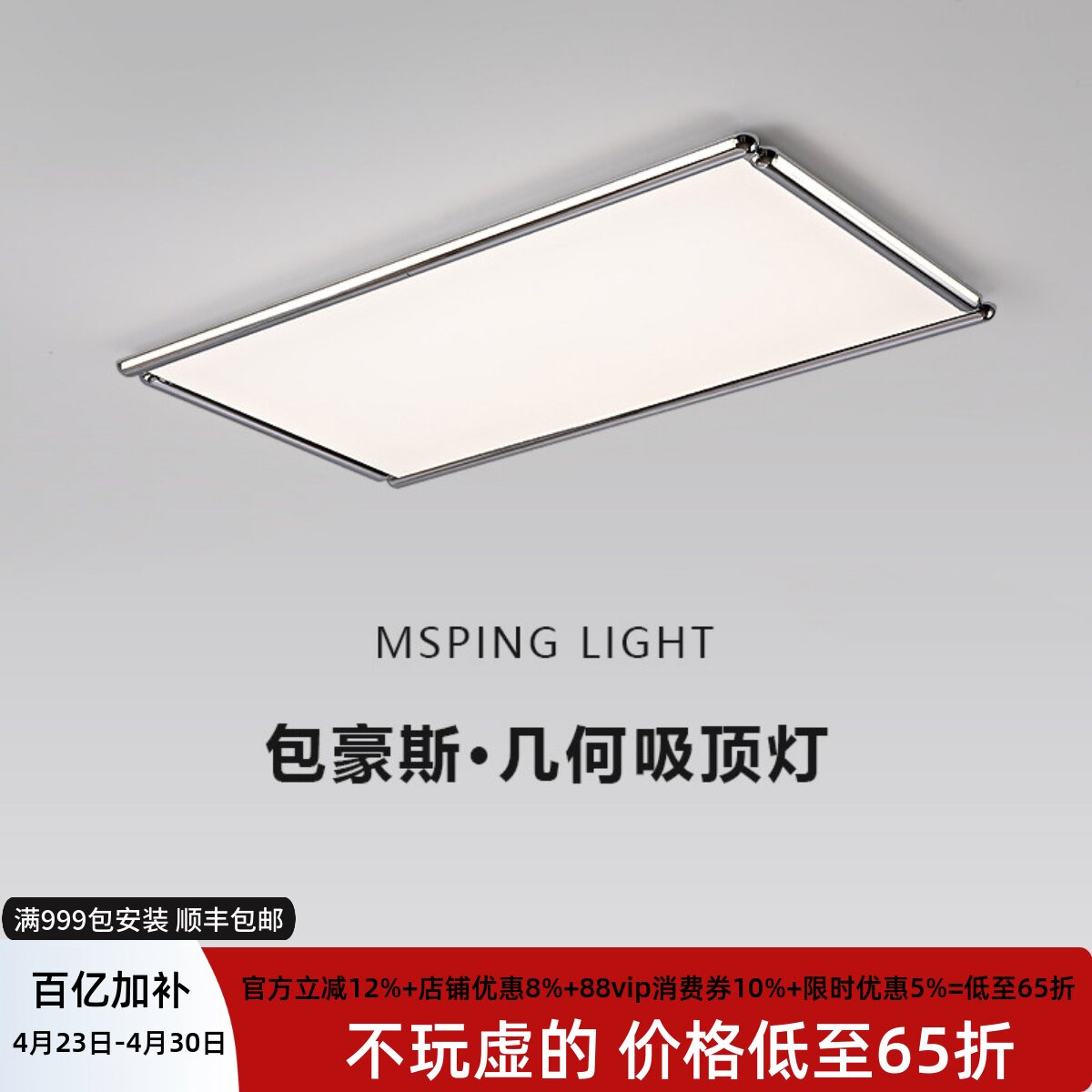 几何灯新款护眼客厅超亮吸顶灯现代意式极简大气包豪斯灯具