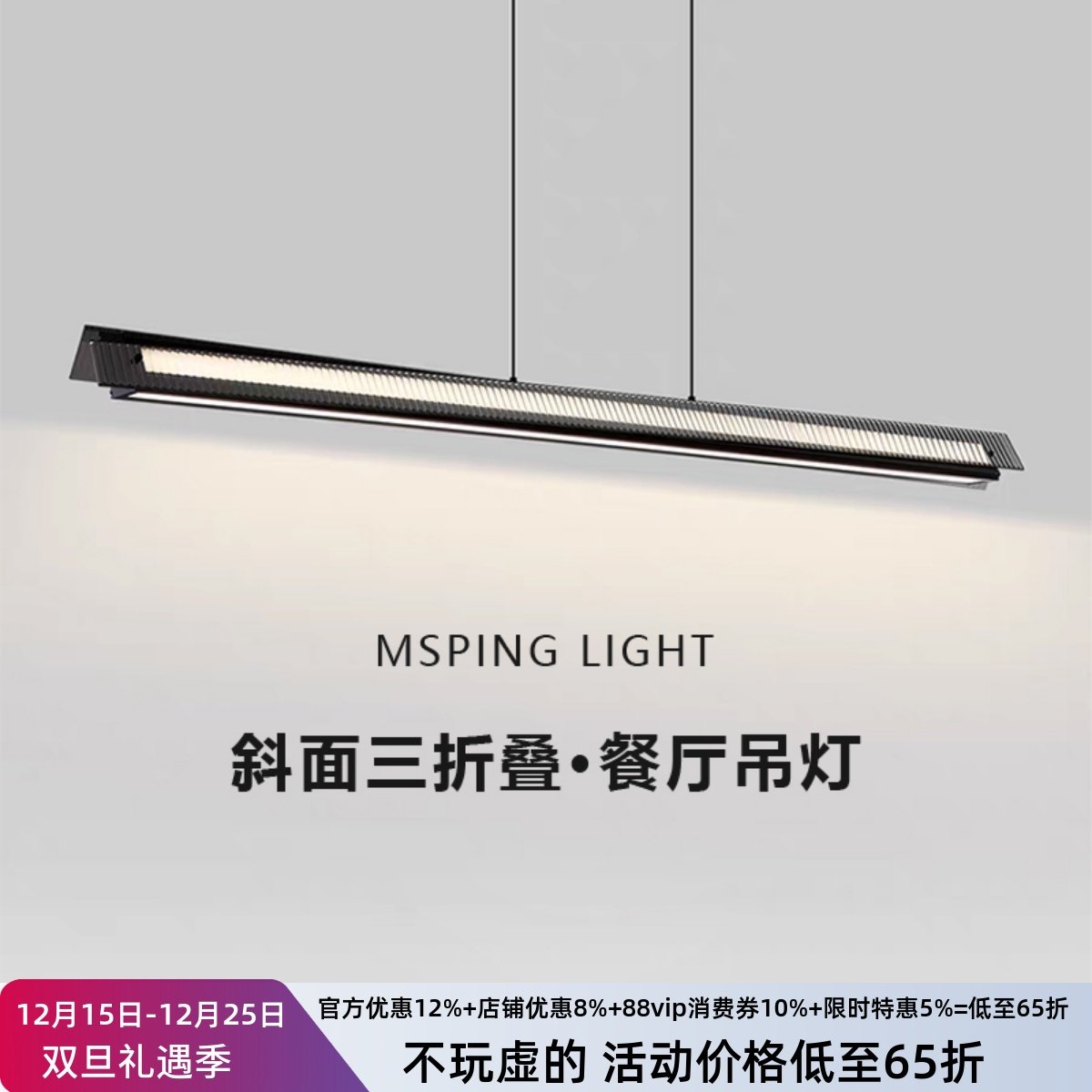 意式极简餐厅吊灯2025新款