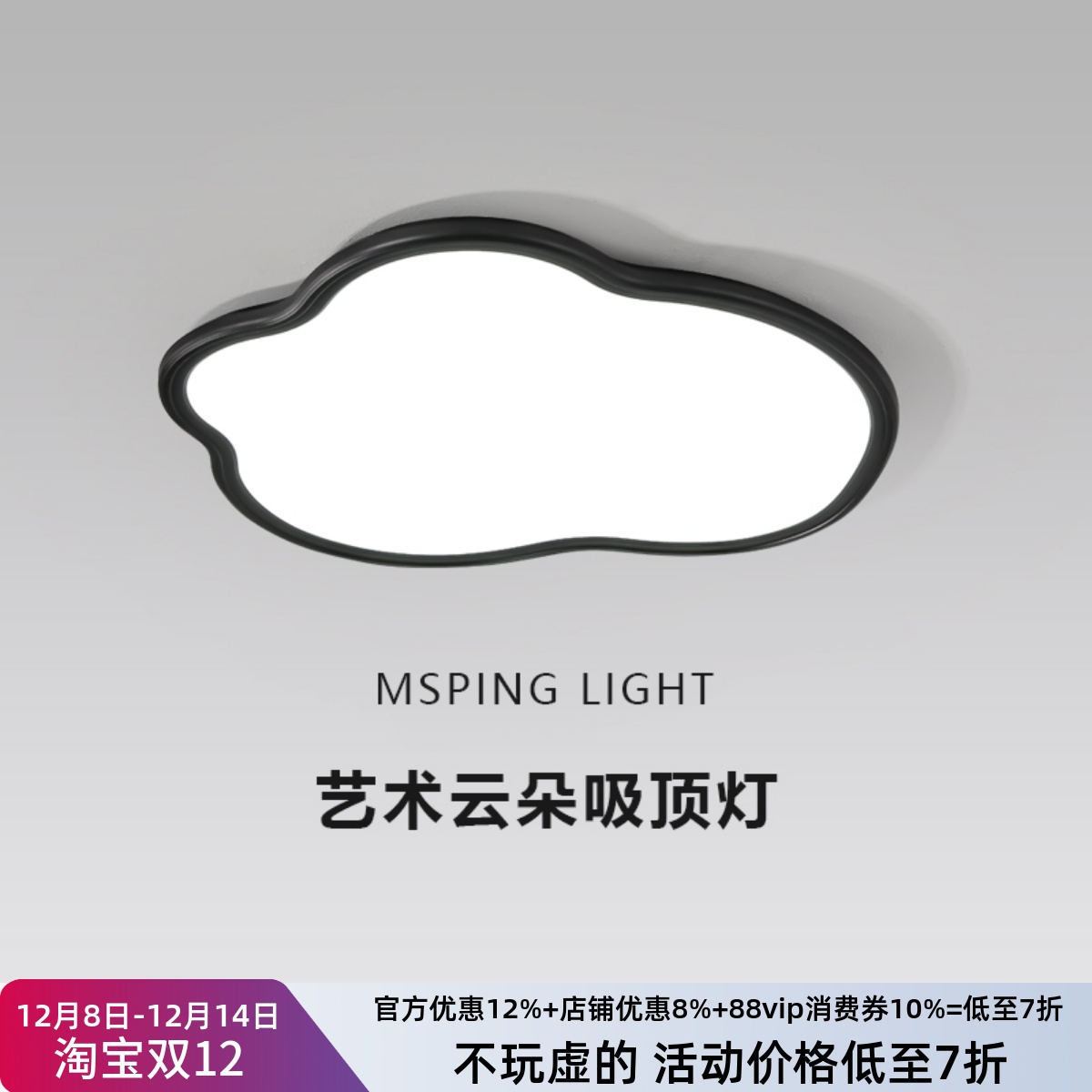 意式极简卧室吸顶灯现代简约