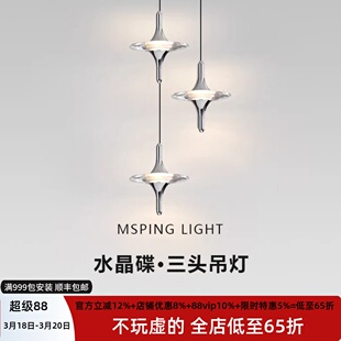 卧室床头吊灯意式轻奢高级感水晶吊线灯入户玄关楼梯餐厅吊灯