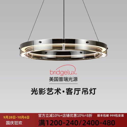 现代简约意式极简客厅吊灯