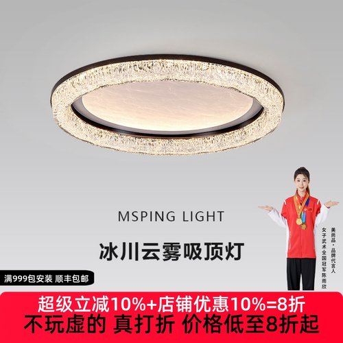 意式极简2025年新款客厅灯圆形吸顶灯高档主卧室房间高亮护眼灯具