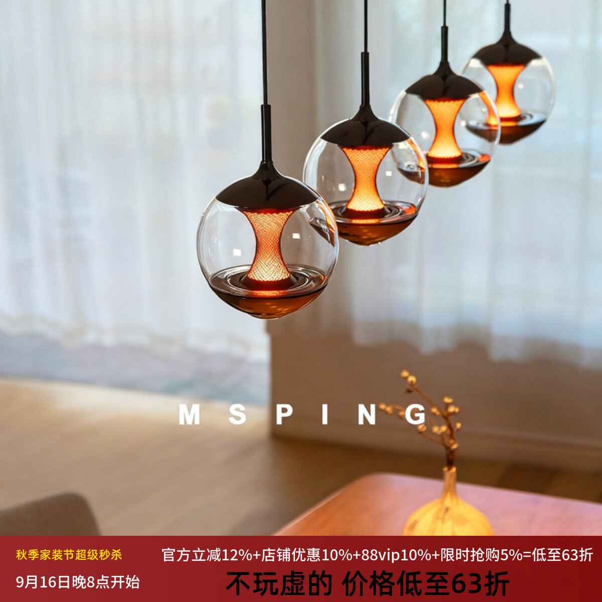 舞韵餐厅灯餐桌吊灯岛台创意