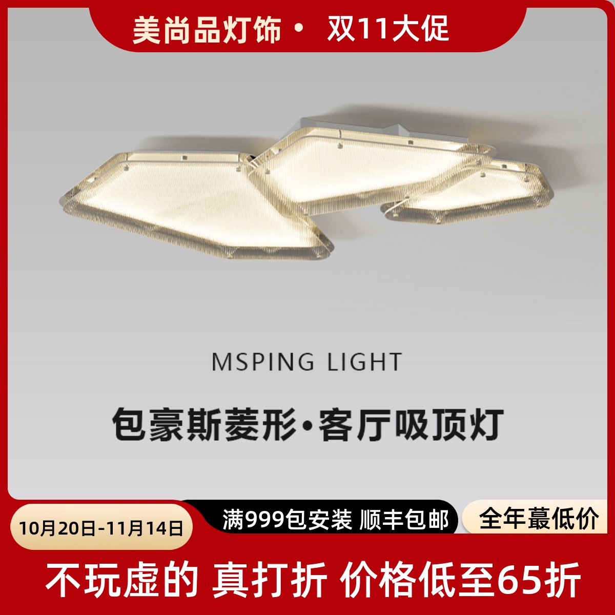2025新款法式高级客厅吸顶灯