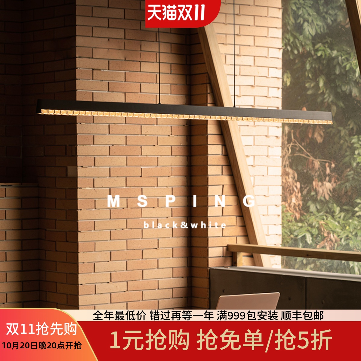 意式极简餐厅吊灯一字长条餐桌灯
