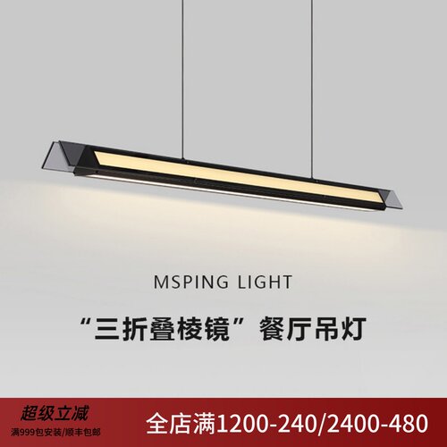 意式极简餐厅吊灯现代简约新款