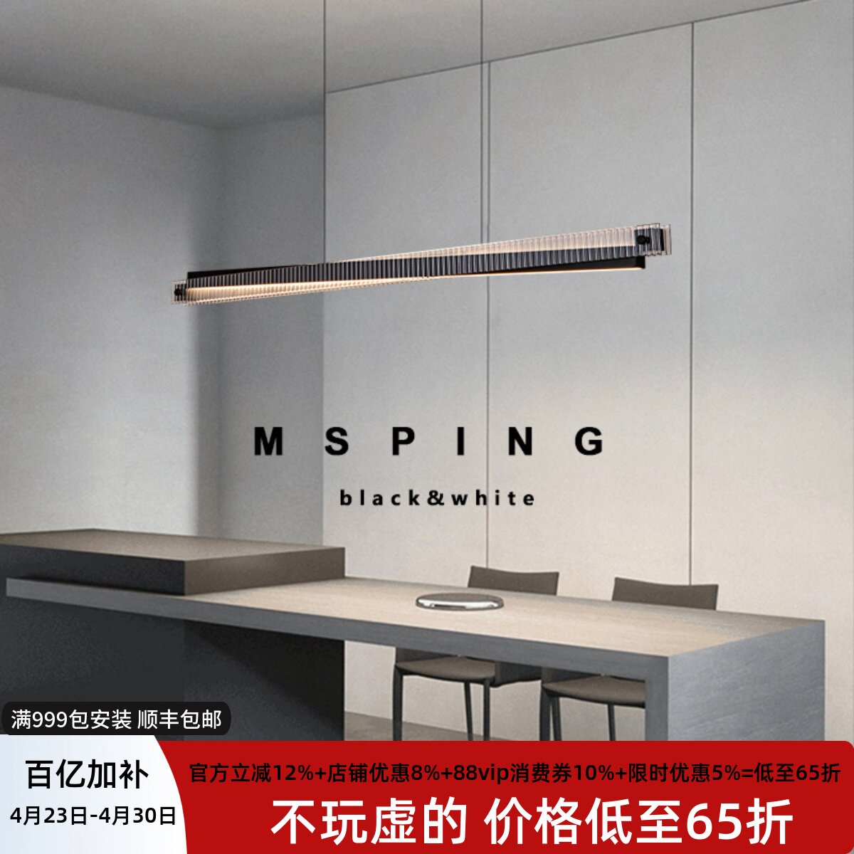 意式极简一字长条餐厅吊灯设计师高端吧台光影玻璃现代简约长条灯