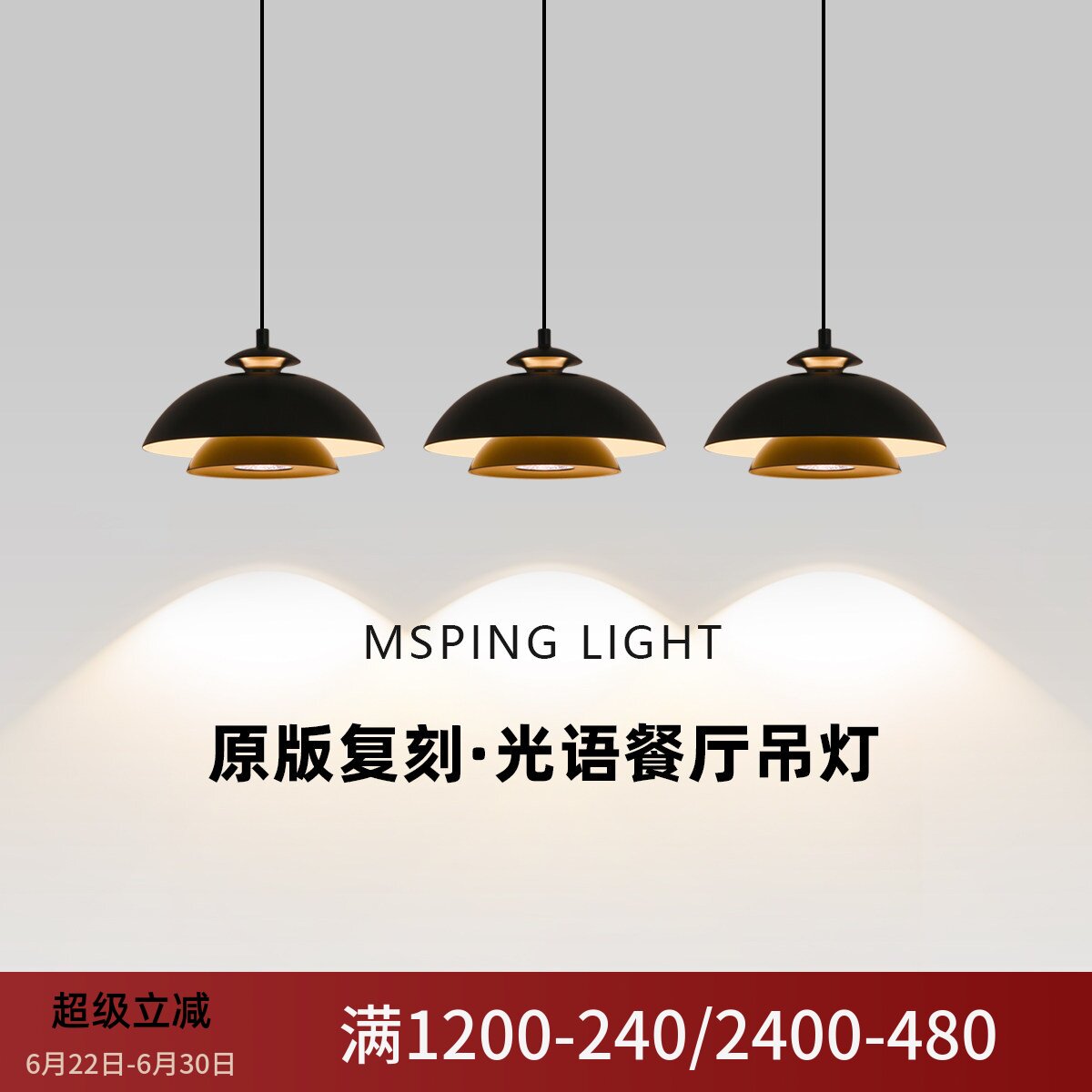 现代极简创意个性餐厅吊灯