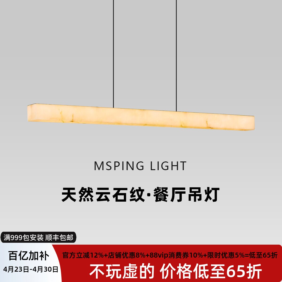 意式轻奢云石纹餐厅吊灯2026轻奢高级感餐桌茶室岛台一字长条吊灯