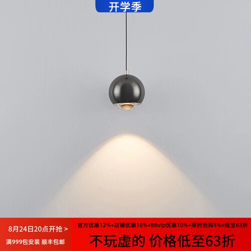 北欧极简卧室吧台书房小吊灯现代