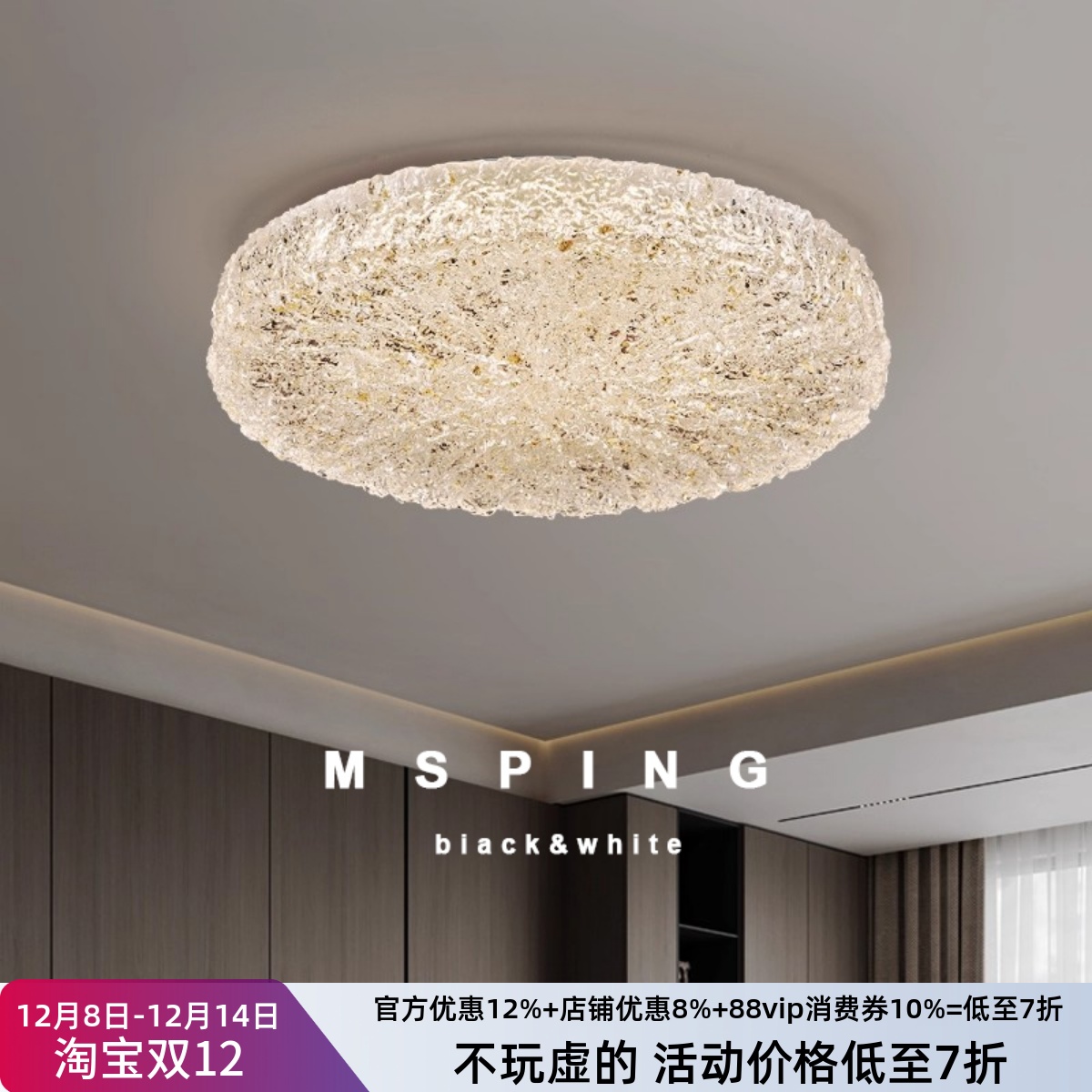 卧室吸顶灯现代简约轻奢高级感