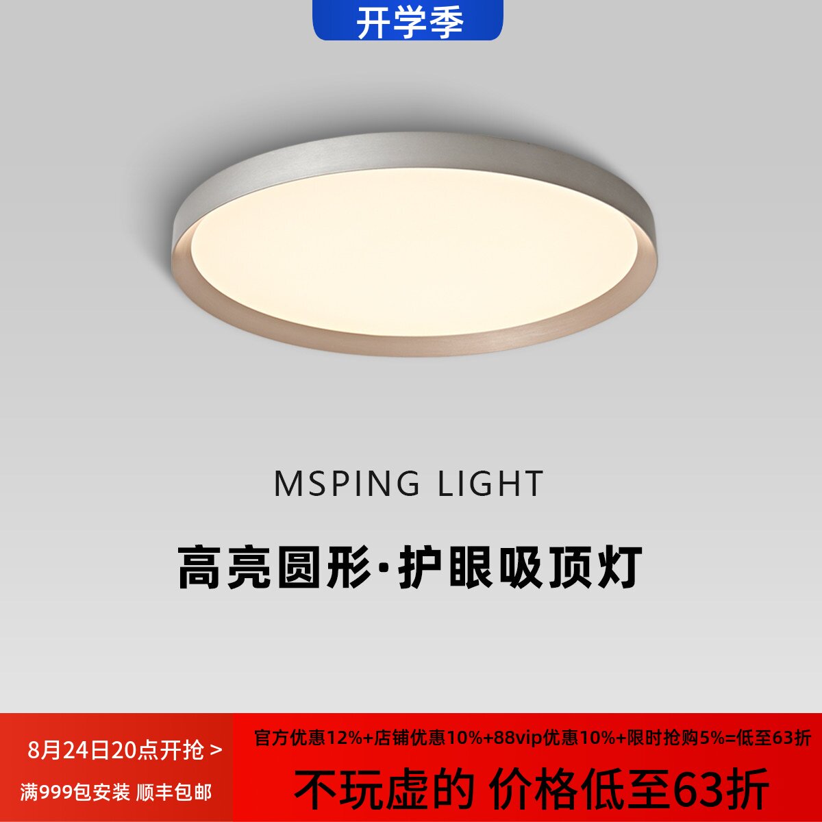 卧室灯吸顶灯意式极简2026新款高级感护眼高亮圆形书房主卧吸顶灯
