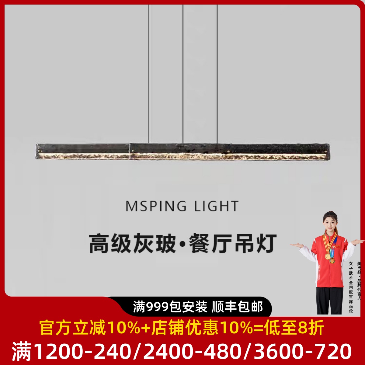全铜轻奢餐厅吊灯简约创意设计