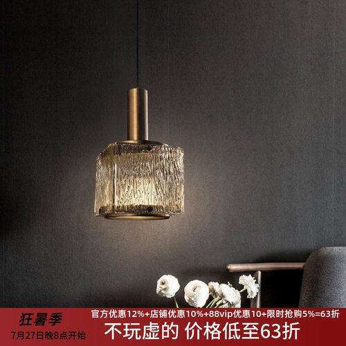 轻奢小吊灯卧室床头创意餐厅水晶