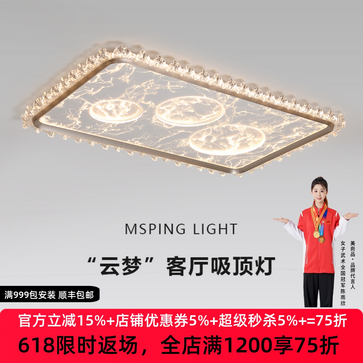 2025新款意式极简护眼客厅吸顶灯现代简约轻奢高级感大气大厅主灯