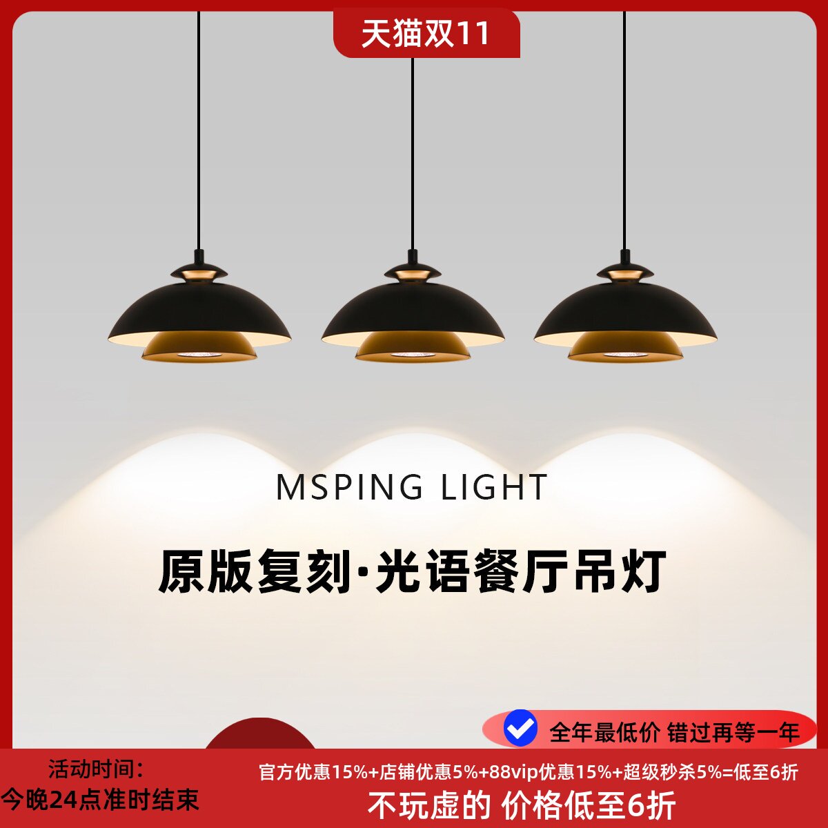 现代极简创意个性餐厅吊灯
