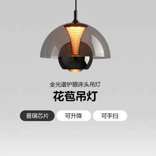 意式 极简轻奢升降手扫花苞床头吊灯高级感主卧室房间玄关吊线灯