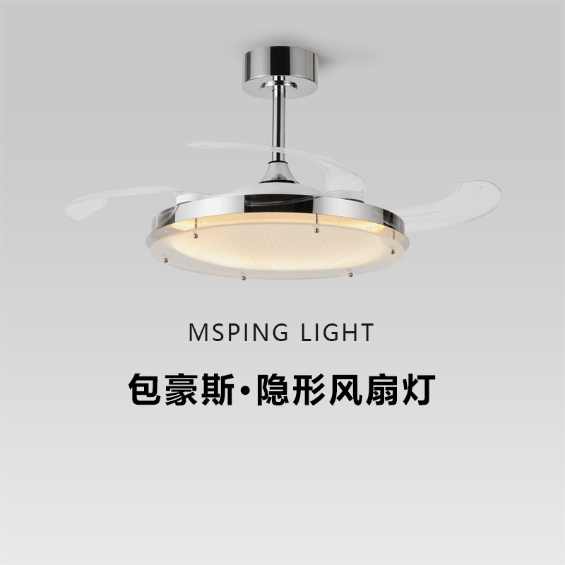 美尚品风扇灯包豪斯餐厅灯现代轻奢高级感吊扇灯意式极简卧室吊灯