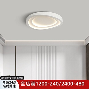 卧室灯led吸顶灯简约现代大气北欧ins风客厅书房间灯圆形主卧室灯