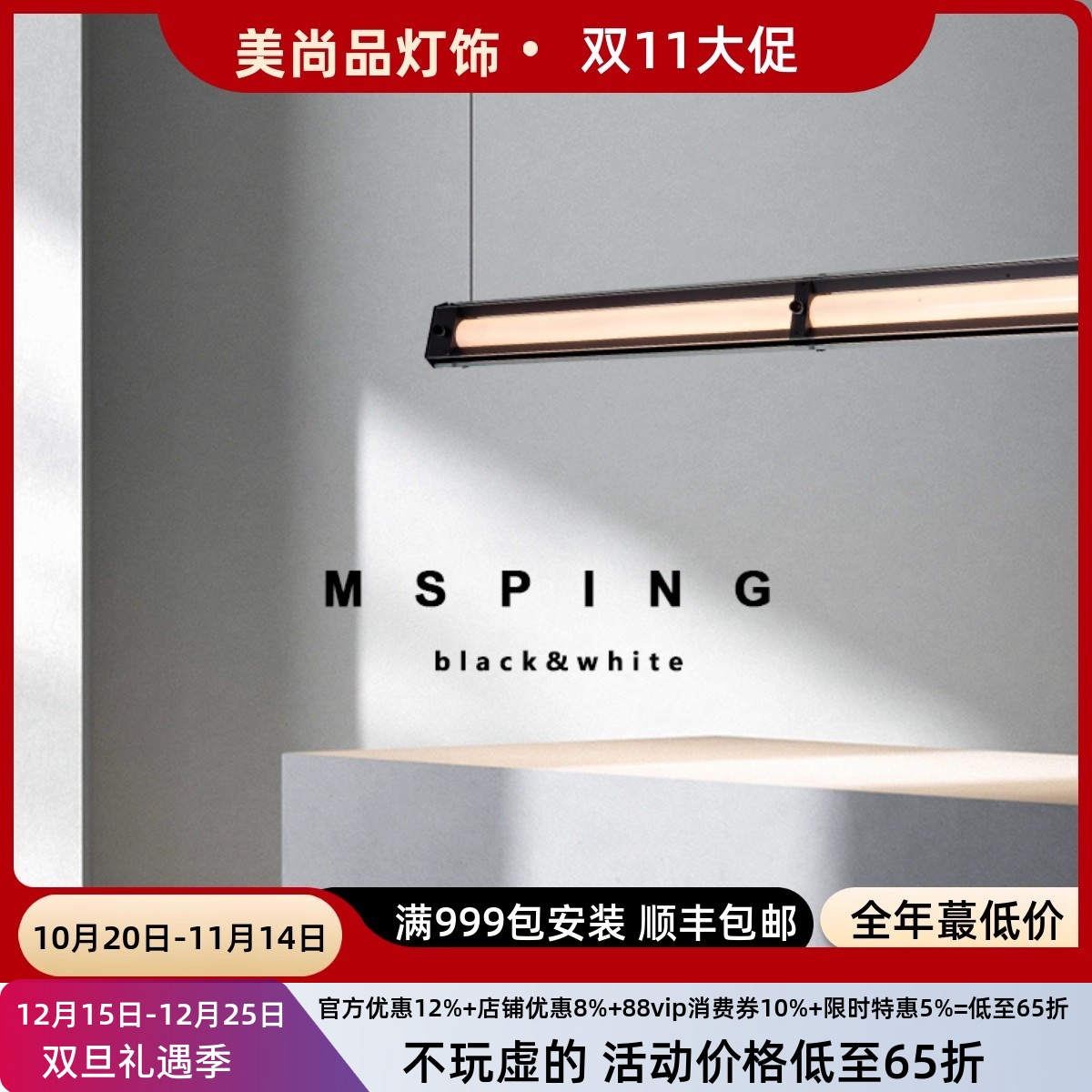 意式极简现代北欧餐厅吊灯