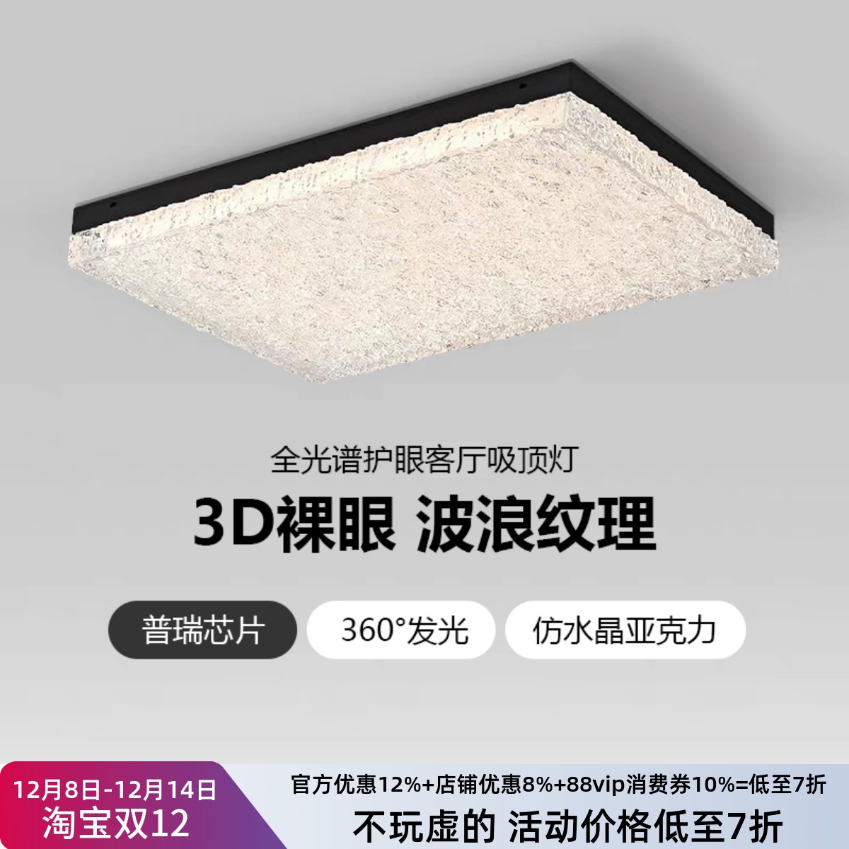 意式极简客厅灯长方形超亮高级感